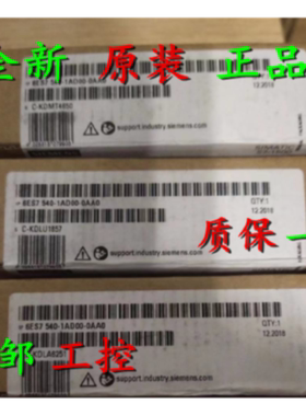 议价6ES7540-1AD00-0AA0 西门子S7-1500通讯模块6ES7 540-1ADOO-O