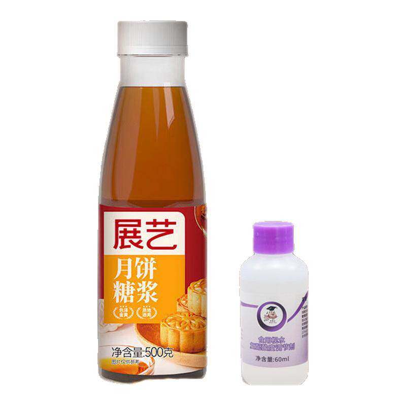展艺月饼糖浆广式月饼专用转化糖浆枧水转换糯米船原材料套餐烘焙