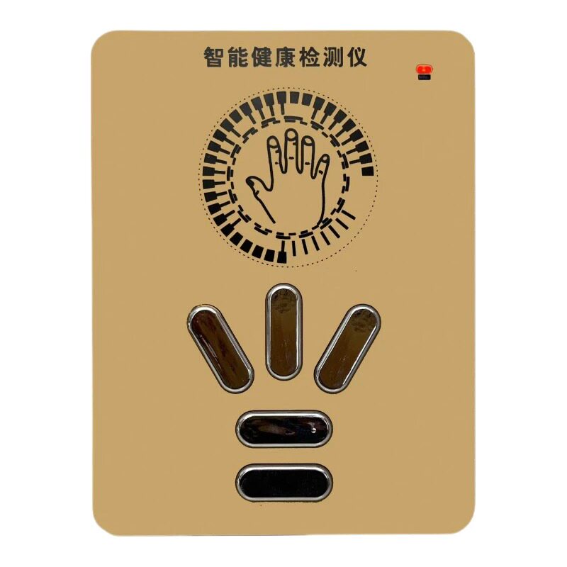 AI量子亚健康检测仪骨密度测试心脑血管微量元素辅酶免疫力分析仪