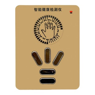 AI量子亚健康检测仪骨密度测试心脑血管微量元素辅酶免疫力分析仪