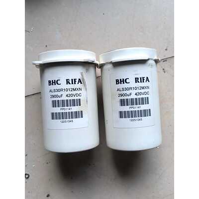 【议价-可维修】伟肯BHC RIFA电容 2900UF 420VDC 型号A