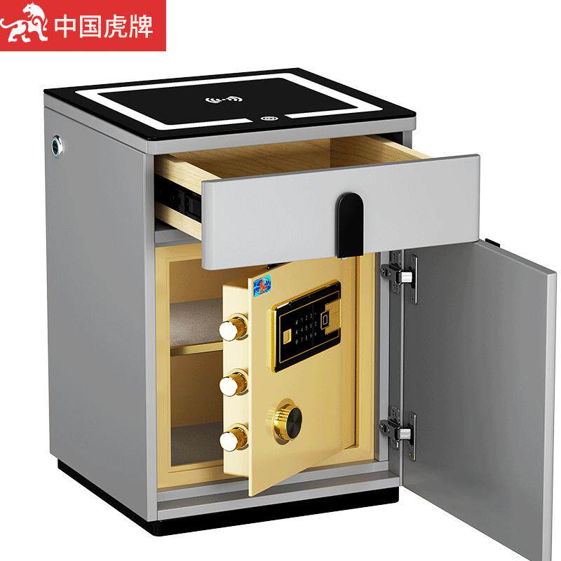 虎牌家用指纹无线充电床头保险柜