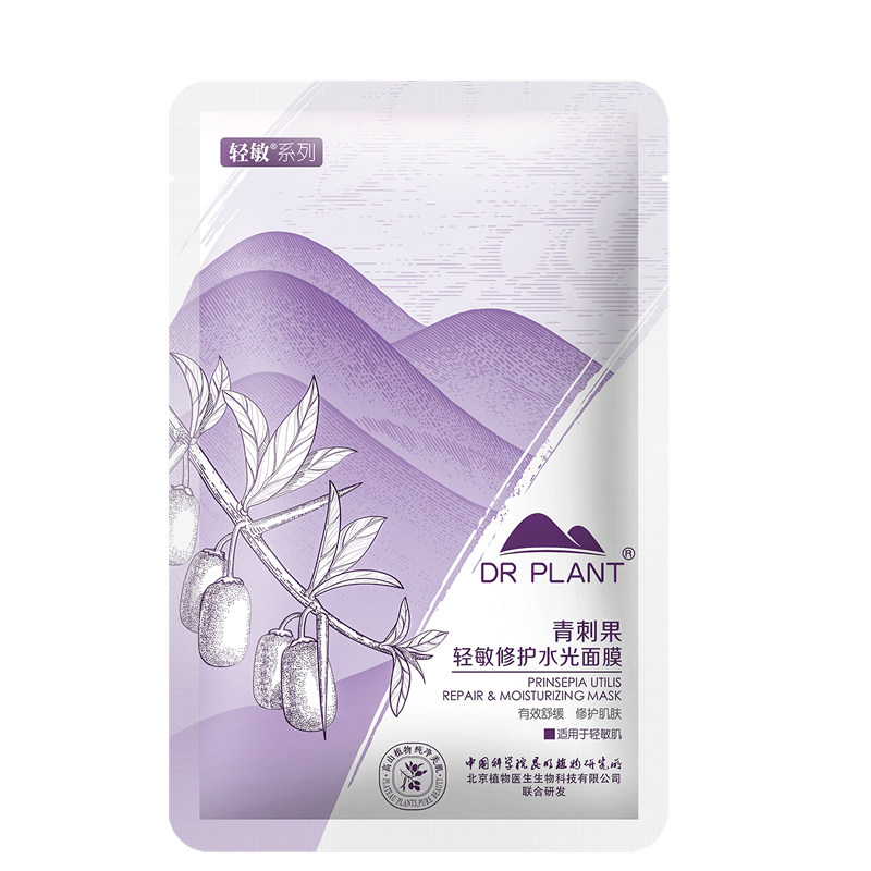 植物医生青刺果轻敏修护水光面膜