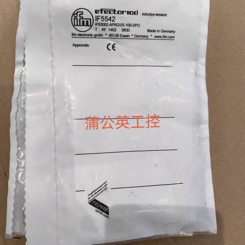溢价-IFM易福门  IF5542