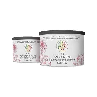 【新品】MO生机太太种子循环法即食粉免磨南瓜葵花籽白芝黄金亚麻