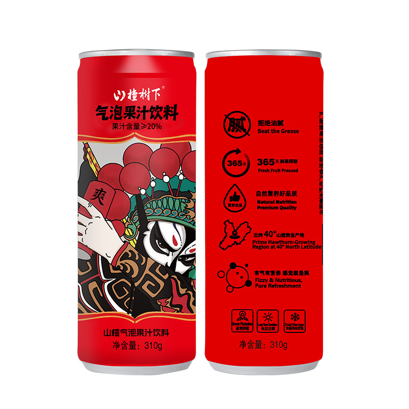 山楂树下气泡水山楂果汁饮料酸甜清爽解腻0脂310g*15夏季碳酸饮品