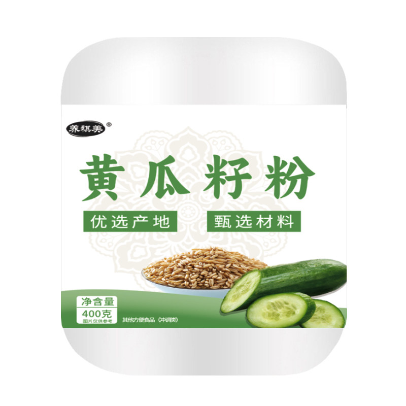植物钙源黄瓜籽粉冲泡即食