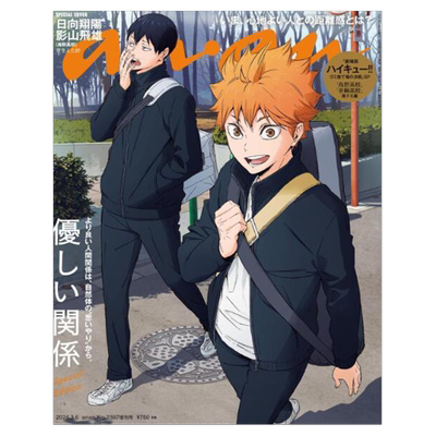 anan2024/03/06号No.2387増刊