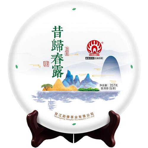 【2021春茶】昔归春露 纯料古树普洱茶生茶 云南普洱茶饼茶叶357g