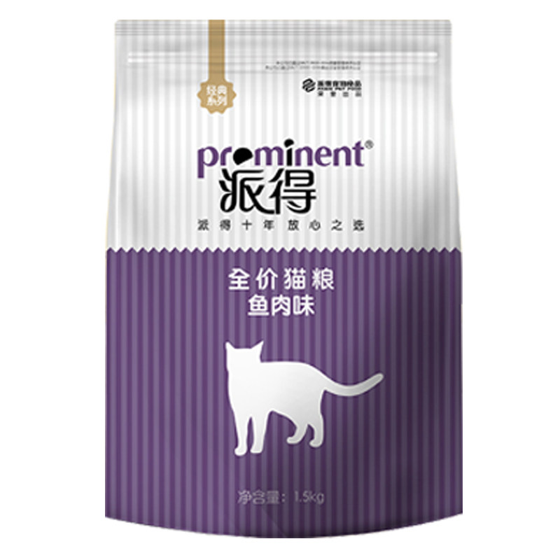 新疆包邮派得猫粮英短营养增肥