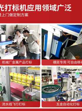 光纤MOPA60W激光打标机不锈钢镭雕机刻字雕刻机喷码机铭牌打码机