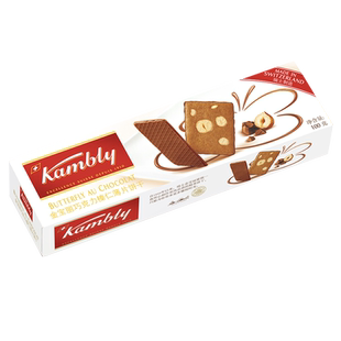 【第3件0元】Kambly金宝丽饼干瑞士进口蝶脆巧克力饼干榛仁坚果