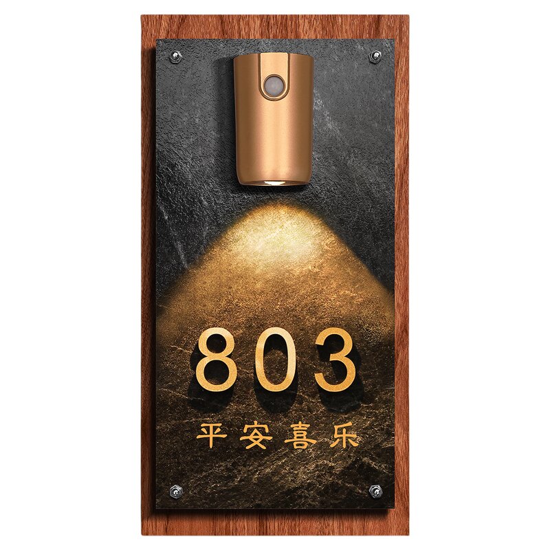2026年门牌号高级感轻奢创意定制