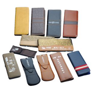 天艺扬州三把刀修脚刀 刀包/专用刀套/皮套/插刀装皮包/多种规格