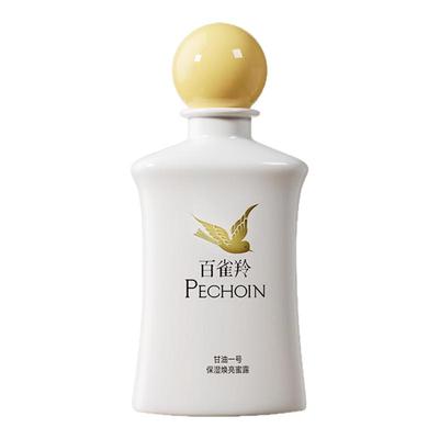 百雀羚甘油一号妆前乳