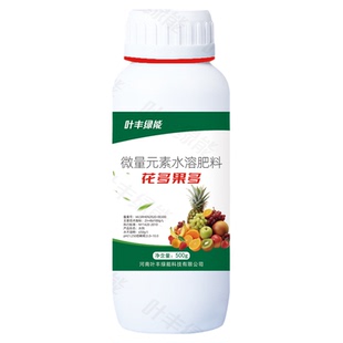 花多果多叶面肥果树专用催花壮果多果膨大保花促控肥提质增产油茶