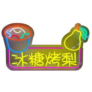 提拉米苏甜品发光招牌烘焙店蛋糕夜市摆摊氛围装饰led霓虹灯定制