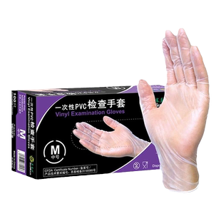 塞莫诗一次性烘焙手套PVC食品级专用商用厨房家务清洁洗碗乳胶女