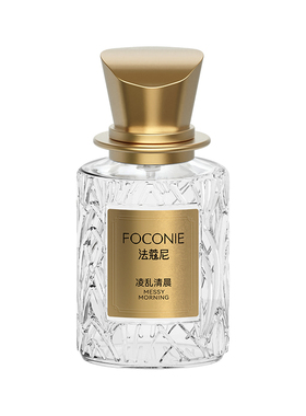 FOCONIE法蔻尼女士香水持久淡香