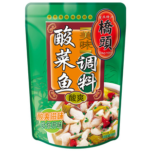 桥头旗舰店官网桥头家用美味酸菜鱼调料318g*2酸汤鱼酸汤肥牛底料