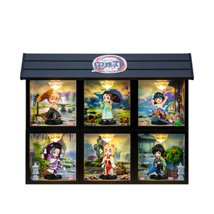 适用鬼灭之刃梅雨系列Q款手办收纳无限城篇盲盒收纳场景展示盒