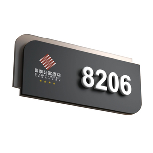 酒店门牌号定制亚克力门牌号码牌自粘高档创意数字牌房间号包厢订做民宿小区公寓宿舍指示牌办公室公司单元