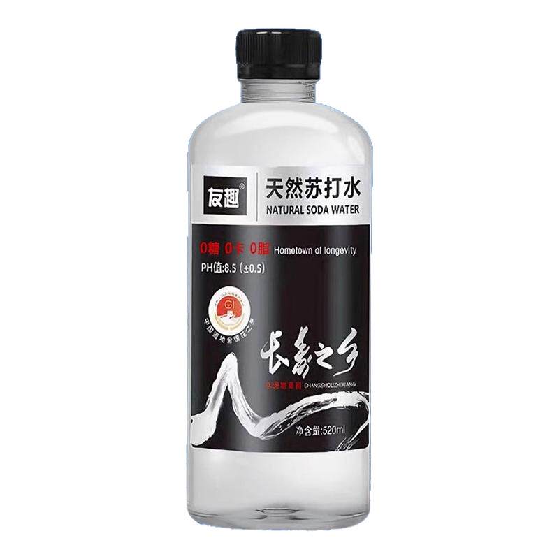 天然弱碱性苏打水520ml*15瓶整箱无糖0脂0卡孕妇尿酸高健康饮用水