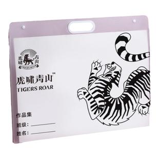 青竹4K画册画纸画袋画稿收纳画夹作品集收纳册8K手提奖状收纳袋海报a3文件夹美术作品绘画儿童幼儿园装画画作