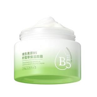 b5积雪草面霜高保湿补水滋润修护肌肤屏障受损修护官方正品旗舰店