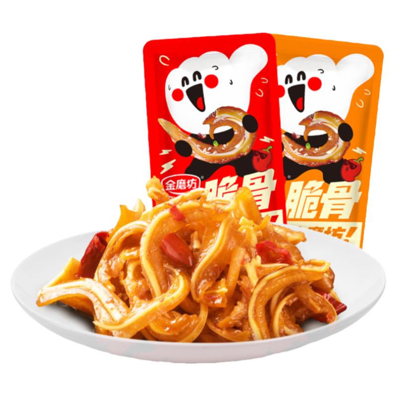 香辣猪脆骨麻辣烧烤味肉类卤味软熟食开胃特色小吃网红零食品夜宵