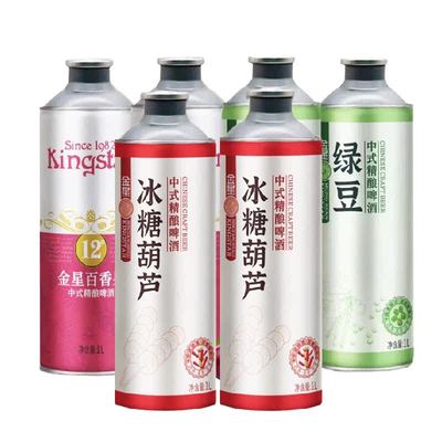 金星中式精酿茶啤酒