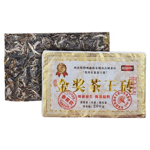 2021年金奖茶王砖生普洱茶砖云南西双版纳布朗山古树茶饼七子饼茶