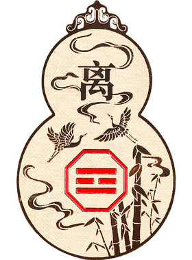 道家法器房屋缺角补角牌八卦葫芦金属贴纸乾坤震巽坎离艮兑平安牌