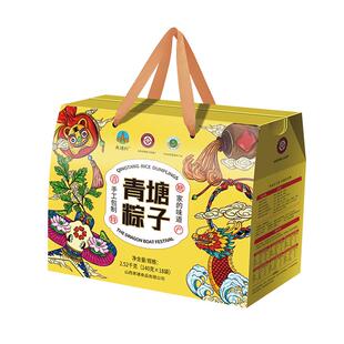 临县青塘粽子手工大黄米蜜枣粽子传统农家小米红枣甜粽端午节礼盒