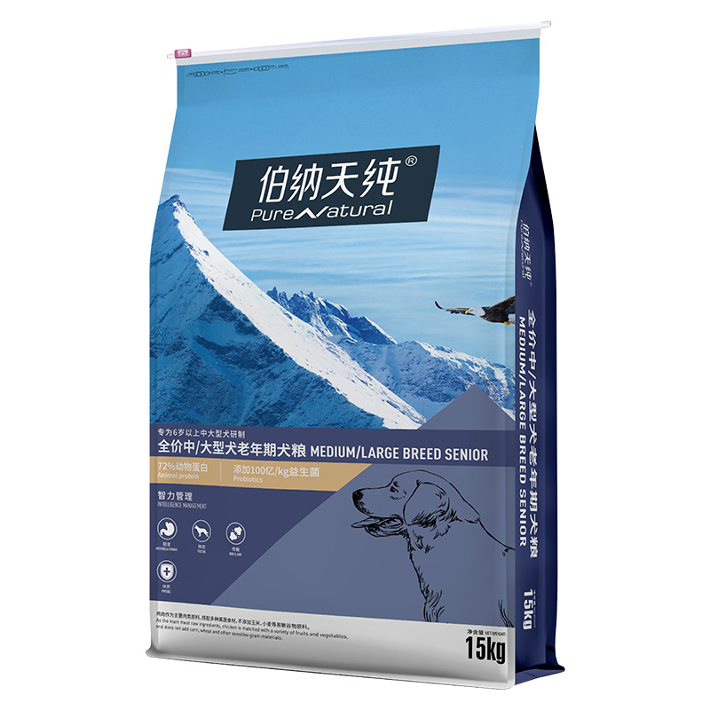 伯納天純經(jīng)典狗糧中大型犬老年犬專用狗糧金毛拉布拉多通用型15KG