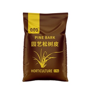 松树皮爬虫爬宠垫材陆龟森林地表树皮垫材蜥蜴蛇蟒守宫爬宠箱造景