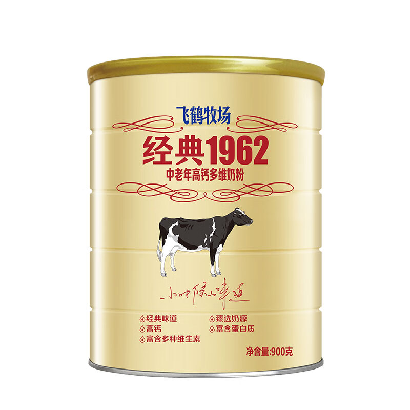 飞鹤牧场经典1962中老年多维奶粉