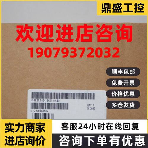 议价6ES7512-1SK00-0AB0西门子原装SIMATIC DP CPU1512SP F-1 PN