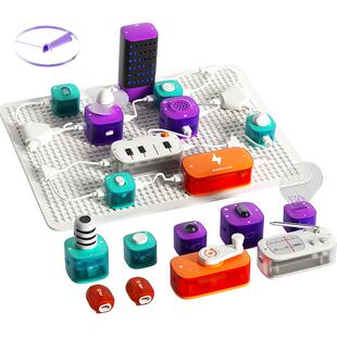 科学罐头儿童电路玩具积木科学实验套装中小学生3岁男生日礼物1盒