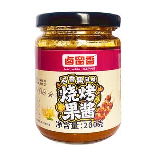 广西果酱烧烤酱宜州河池烧烤果酱小瓶家用秘制酸甜蘸料烤肉酱蘸酱