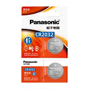 适用长城wey魏派vv5 vv6 vv7 p8 w7c遥控器汽车钥匙电池原装CR2032纽扣vv5s vv7s电子3V原厂专用新款7c weyvv
