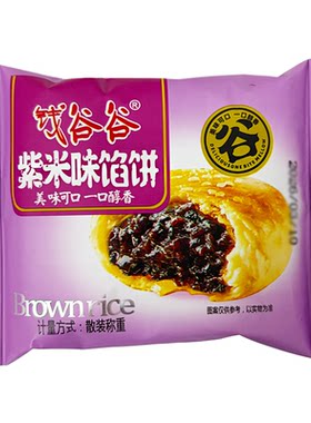 钱谷谷紫米味香酥馅饼独立装