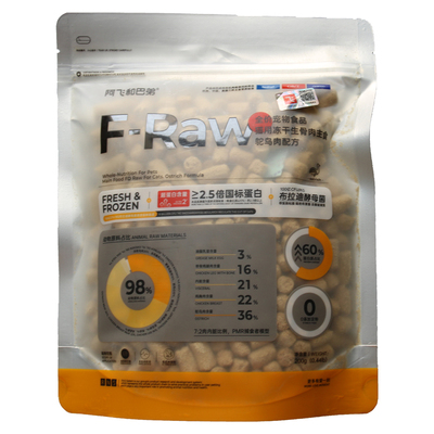 阿飞和巴弟纯冻干磨牙饼干猫零食