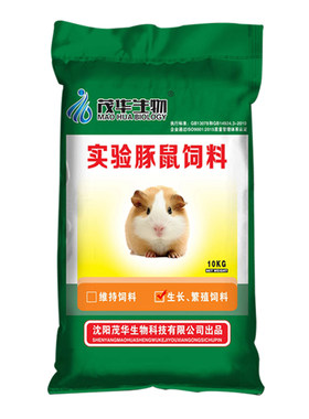 茂华生物豚鼠生长繁殖粮