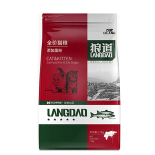 力狼狼道猫粮天然鸡肉三文鱼猫粮10KG去毛球防结石波斯猫短毛猫粮