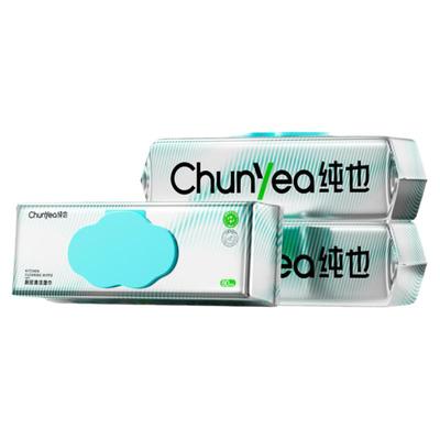 纯也厨房湿巾去污去油湿纸巾