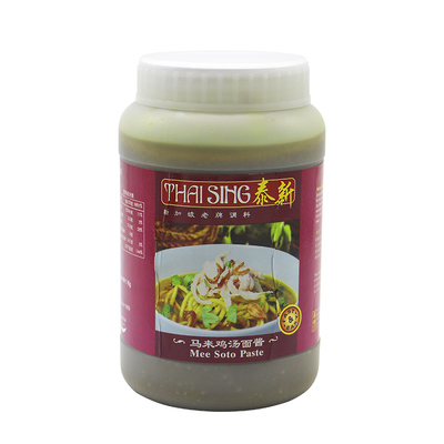 Mee Soto Paste 泰新牌酱马来汤面酱新加坡进口调味酱餐饮商用1kg
