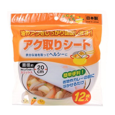 日本进口厨房专用食品油膜