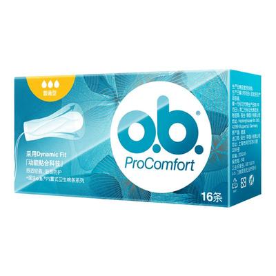 强生ob卫生棉条指入式清爽不闷热