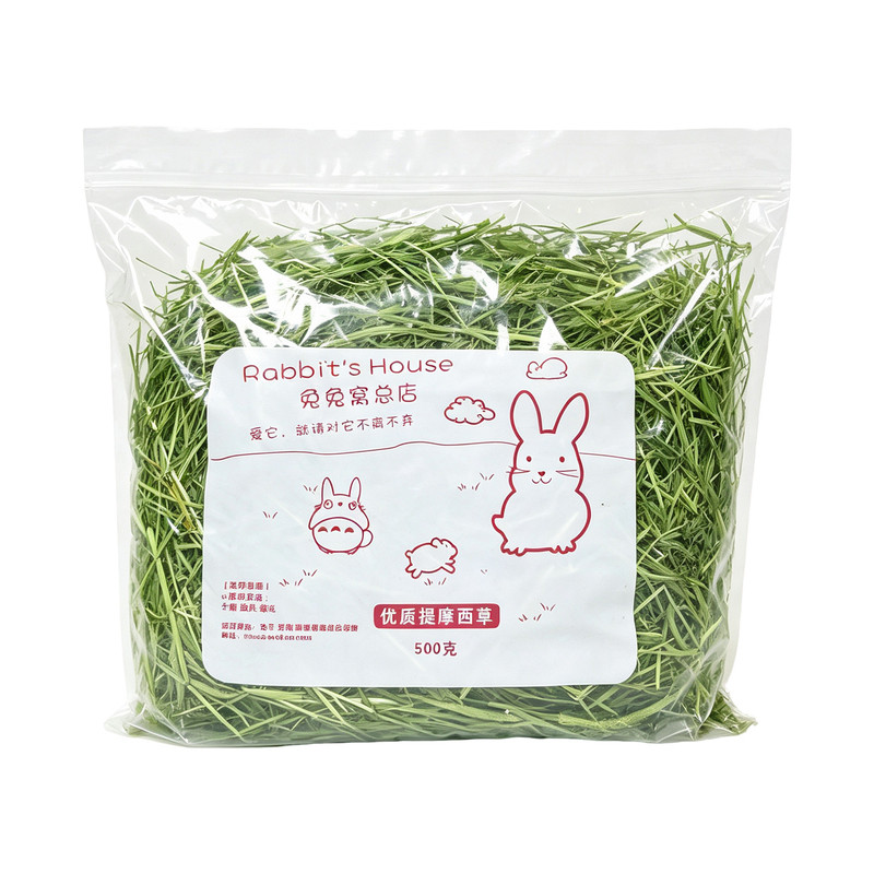 特级烘干北提摩西草整草草段